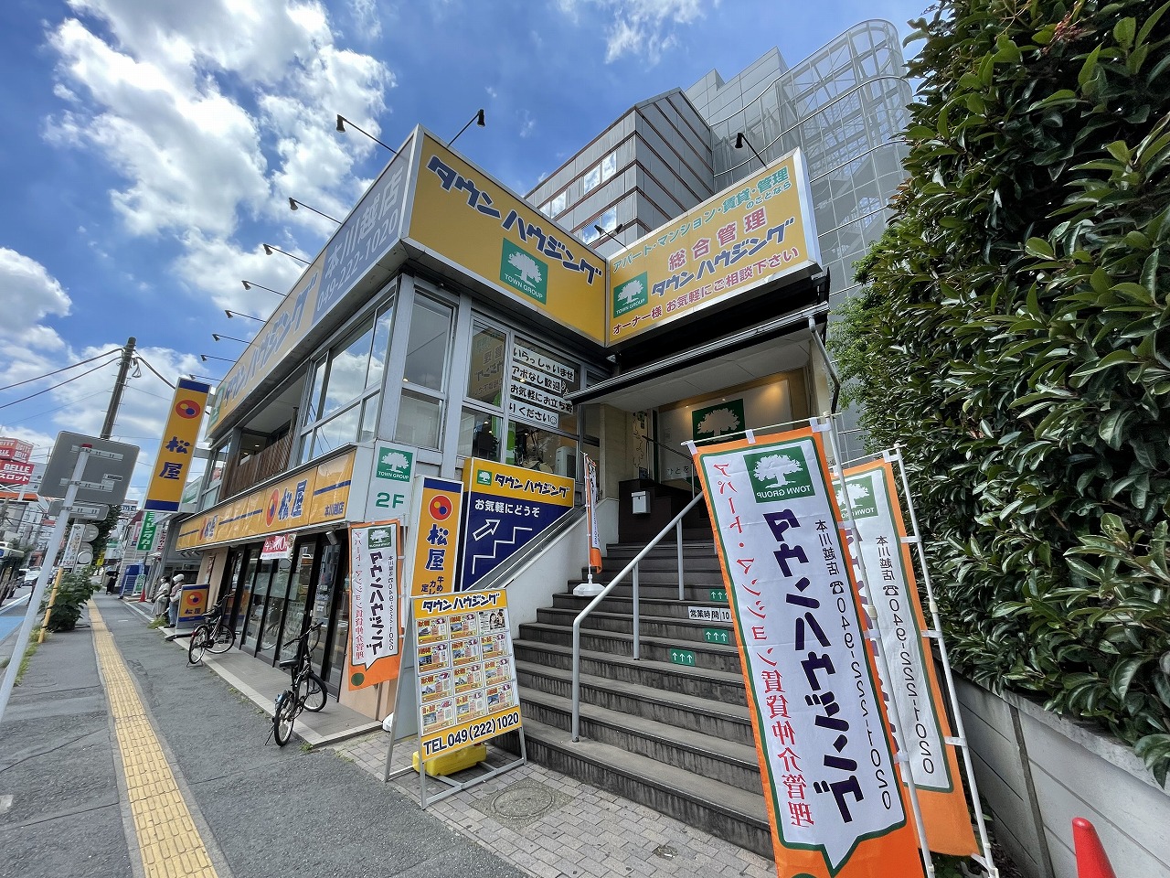 熱い想いと確かなスキルを持ったスタッフが、豊かな新生活のスタートをご支援いたします。