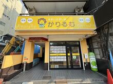 【店舗写真】かりるむ 都島店(株)CLARIA