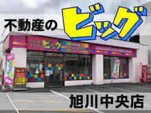 ”安心して全てを任せられるお店をめざして”