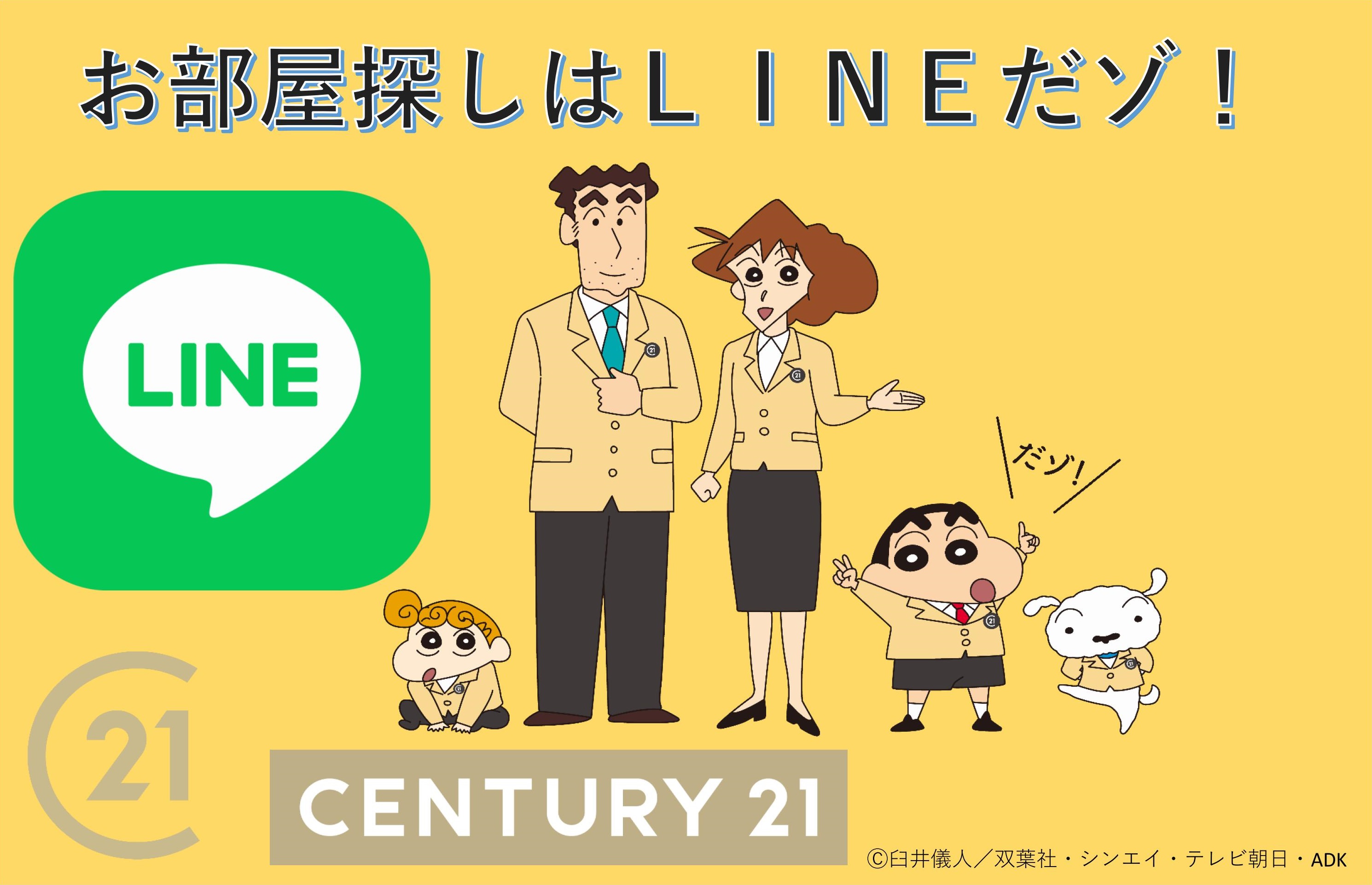 Point.3<br>お客様との繋がりを大切にします