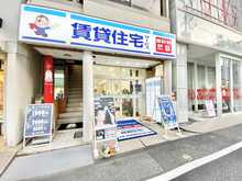 【店舗写真】賃貸住宅サービス FC西新店(株)PLA NET