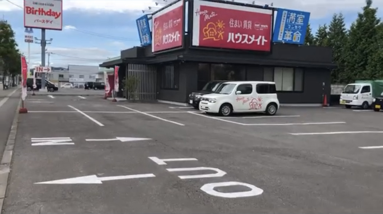 地域最大級の駐車場です。