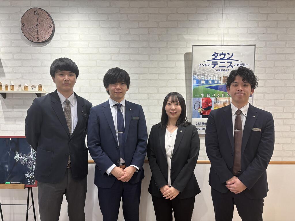 熱い想いと確かなスキルを持ったスタッフが、豊かな新生活のスタートをご支援いたします。