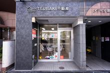 【店舗写真】TSUBAKI不動産(株)888