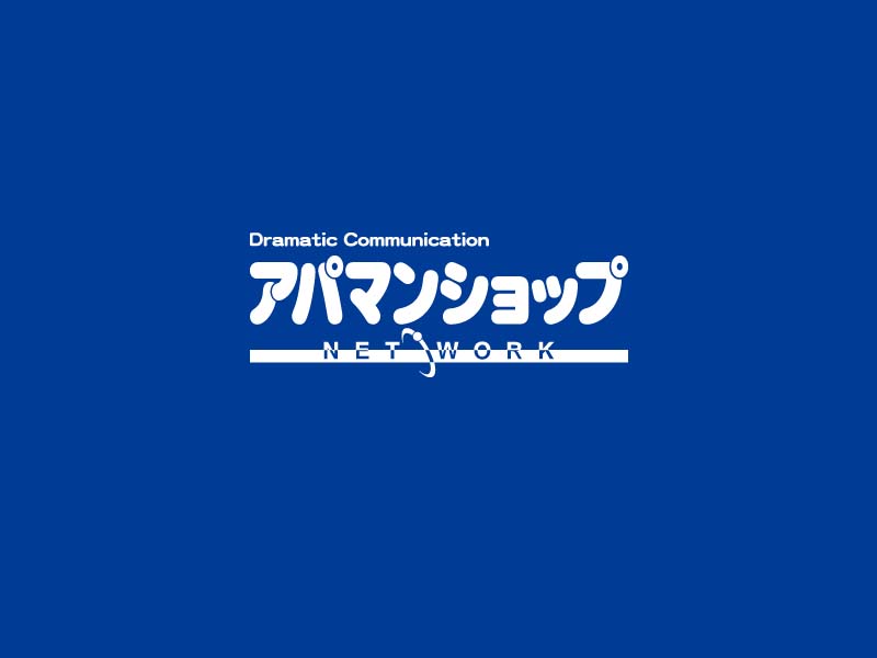 弊社掲載以外の物件もまとめてご案内できます！
