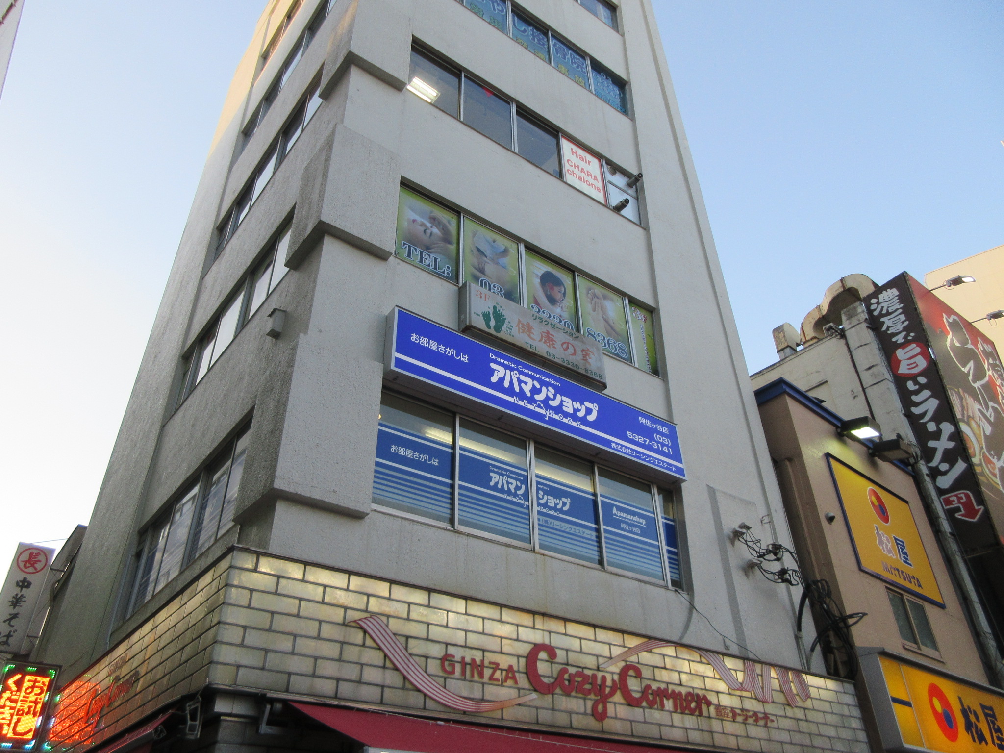 諸条件ご相談ください！