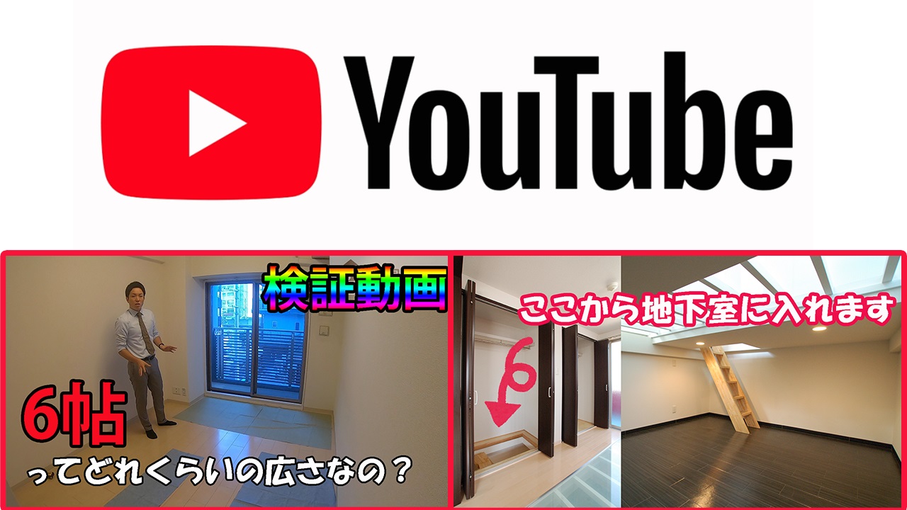 大国住まい (株)ダブルジェイシー大国町店の詳細情報｜賃貸マンション