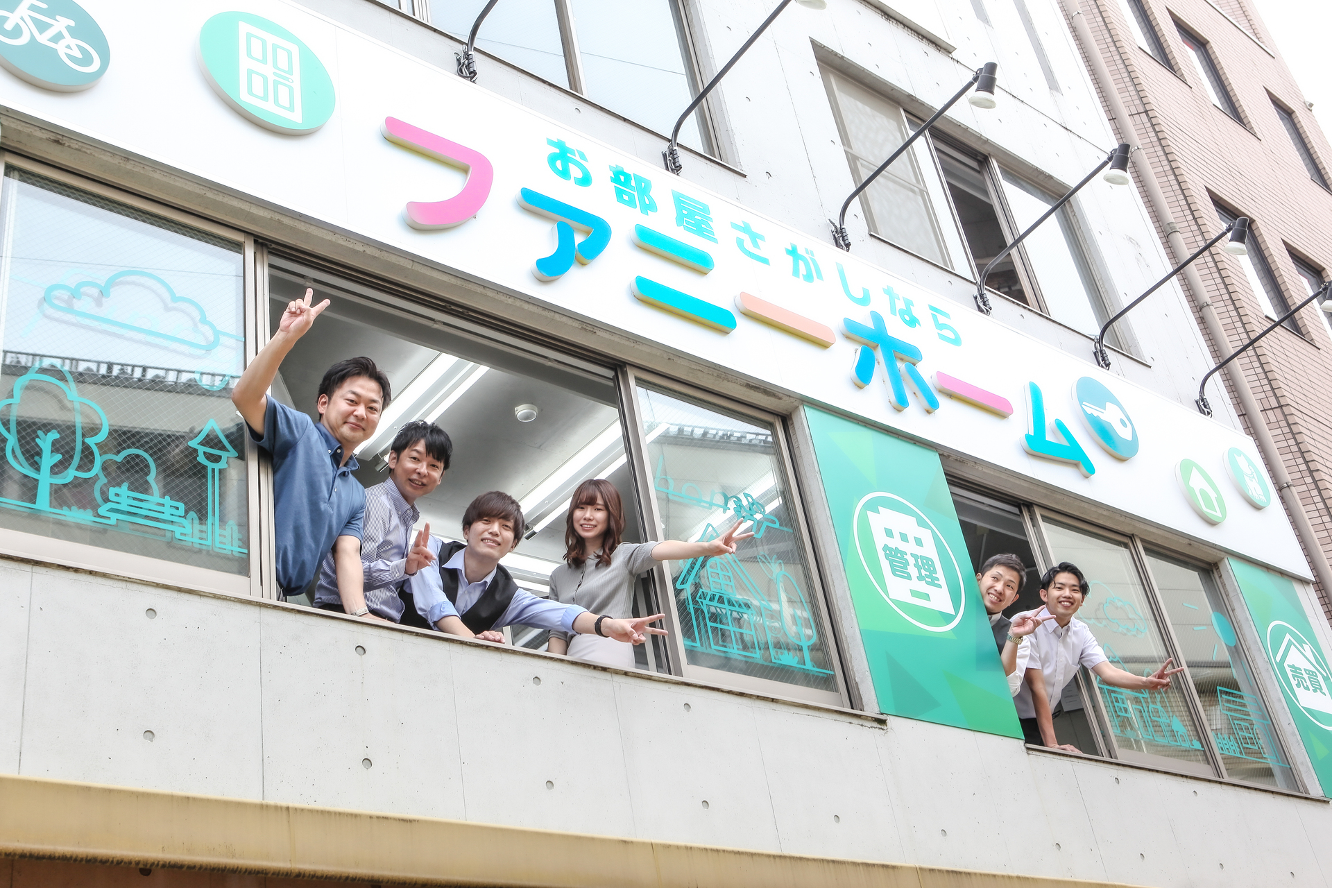地域密着店の当社だからできるお家賃交渉や未公開情報がございます！