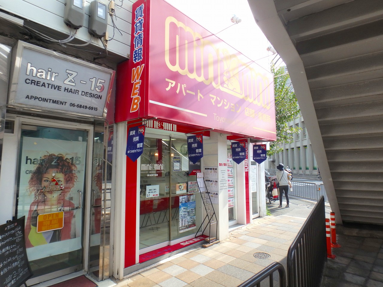 ミニミニFC豊中駅前店では、豊富な物件情報の中からお客様のニーズに合ったお部屋を的確にご提案させていただきます！