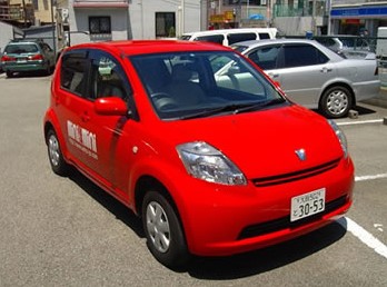 法人契約専門のスタッフが在中しておりますのでご転勤の方にも安心です。<br>送迎サービスも承っております。