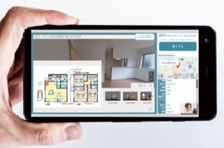 パソコンやスマホでオンライン内見・IT重説が可能です！来店不要でご契約頂けます。