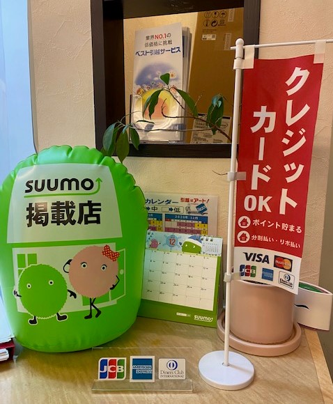 【初期費用クレジットカード】ご対応可能です♪