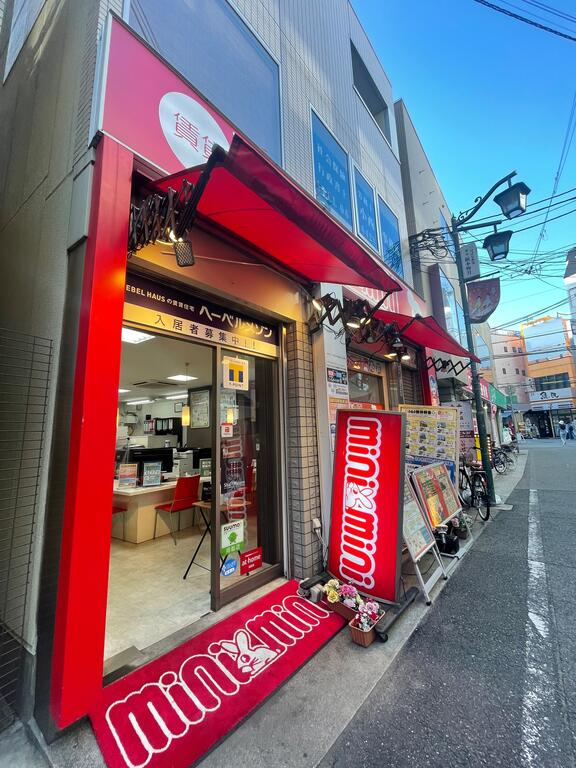 当店「ミニミニ塚口店」について