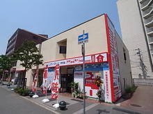 【店舗写真】シティネット(株)伊丹店