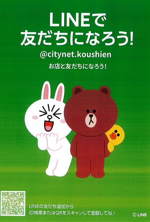 遠方からの引越しも安心♪来店なしでの契約可能！オンライン内覧も対応しております☆