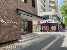 【店舗写真】(株)大井不動産高宮店