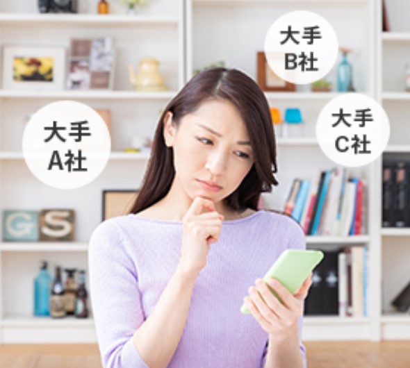 『当社が掲載している物件以外』でも空室確認を取らせていただき、まとめてご紹介させていただきます！