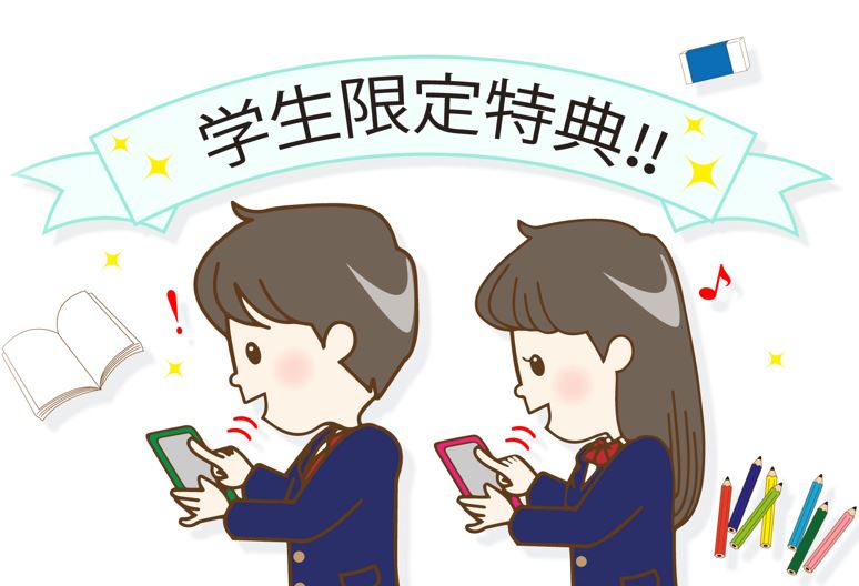 ★★学生様にはお得にお引越し頂けるように「学割」を実施しております★★<br>★当社クチコミ件数　2100件以上♪★