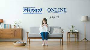 遠隔でリモート内覧可能！