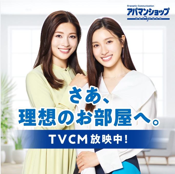 初期費用キャンペーンの物件のご紹介！<br>保証人不要！審査が通りやすい物件等、何でもお悩みをご相談ください！