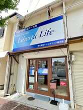 【店舗写真】(株)Liberta Life