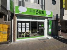 【店舗写真】ピタットハウス本郷三丁目駅前店(株)ライズコーポレーション