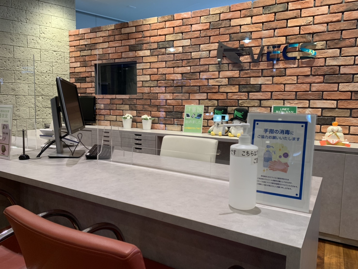 ☆店舗内も新型コロナウイルスへの感染予防対策を実施しております☆