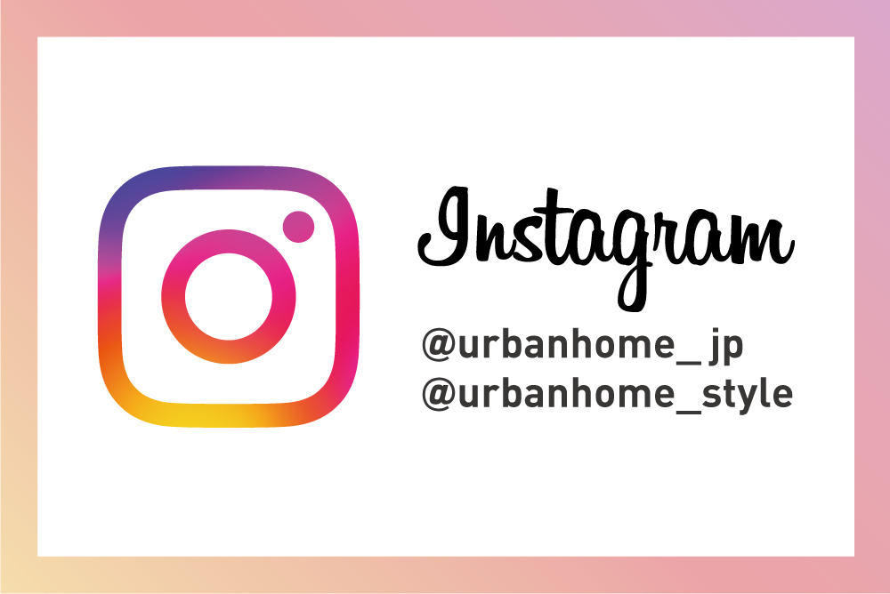 ☆★公式Instagram運営中★☆イベントや物件情報なども公開しています♪