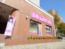 【店舗写真】ホームメイトFC新長田駅前店(株)エバーホーム