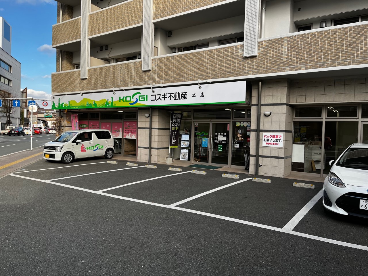 ご来店までの交通アクセスも良好です♪