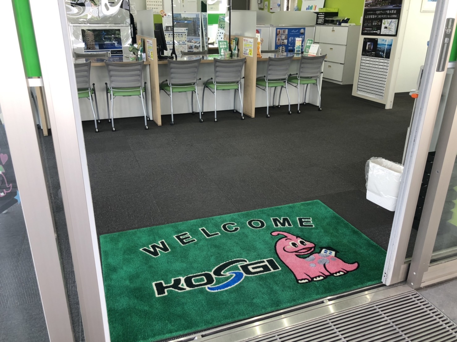 熊本県内トップクラスの不動産会社!!!お客様に寄り添いご満足のいく住生活をご提案致します☆