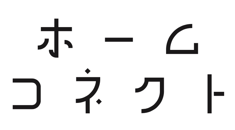 お部屋探しはホームコネクト新宿店へ！<br>１人１人に合ったライフスタイルをご紹介致します！！
