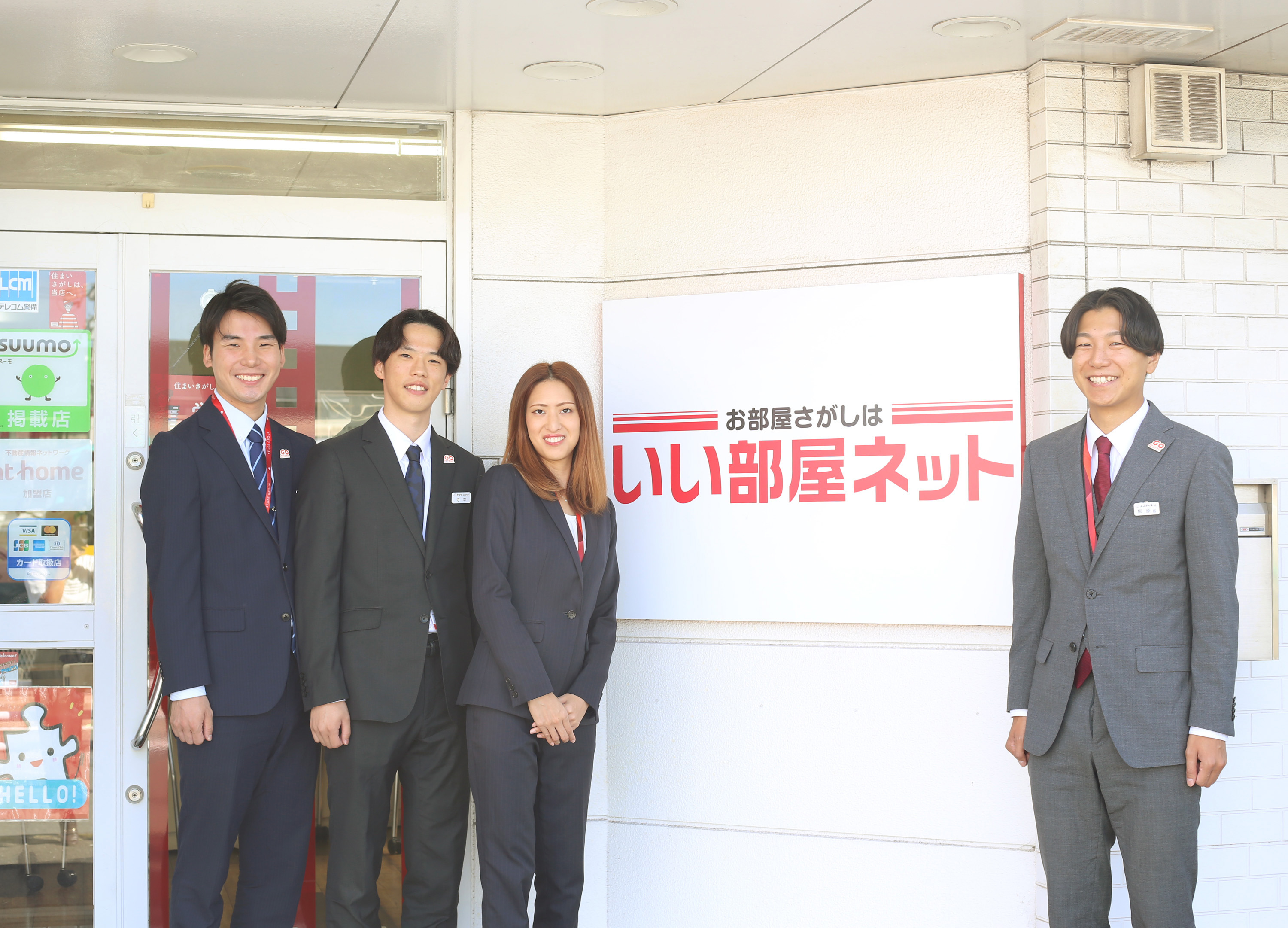 真のニーズにお応えします！