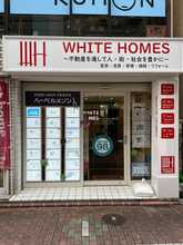 【店舗写真】(株)ホワイトホームズ鵜の木店