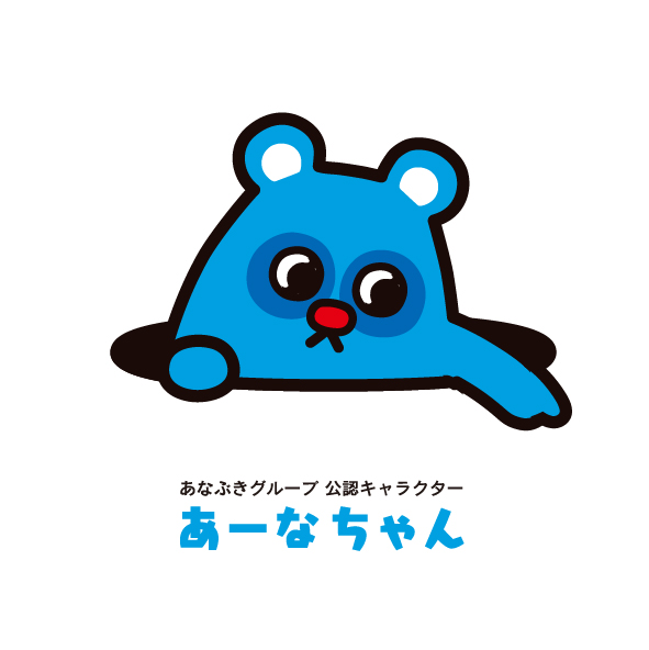 見やすい物件紹介ツール♪