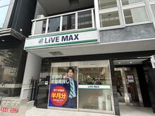 【店舗写真】リブ・マックス天満橋駅前店(株)リブマックスリーシング