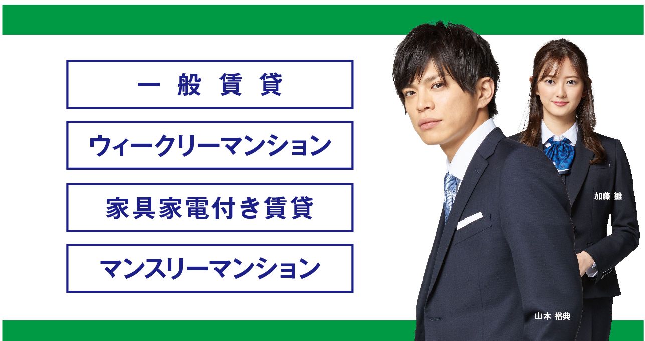 ◇◆初期費用のクレジットカード決済が可能です◇◆