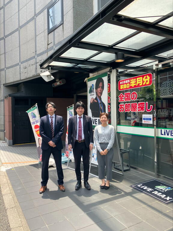 ★仲介手数料は一般的な賃料の1ヵ月分ではなく0.55か月分（税別）です★