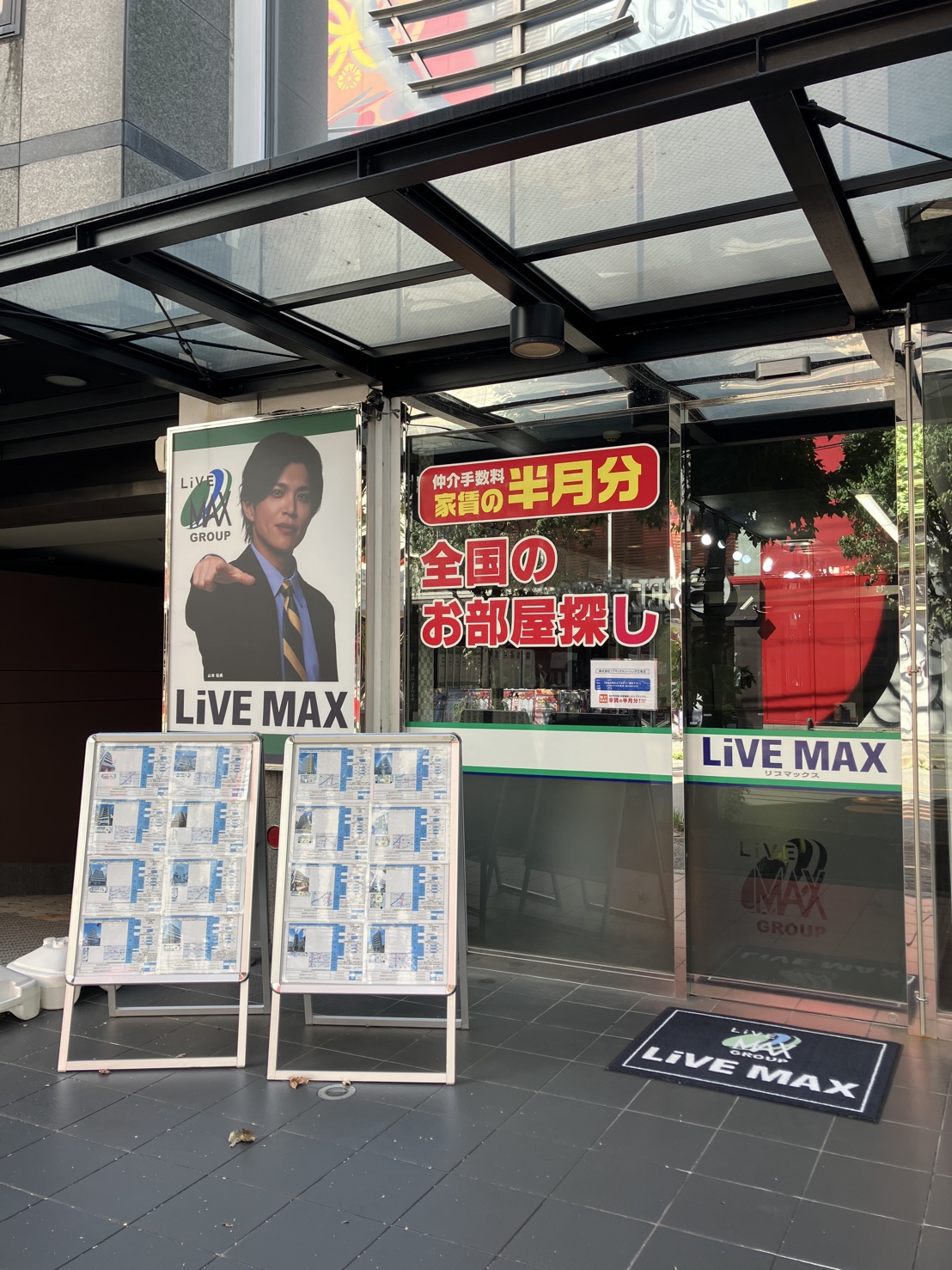エスリード 京橋 ステーション プラザ