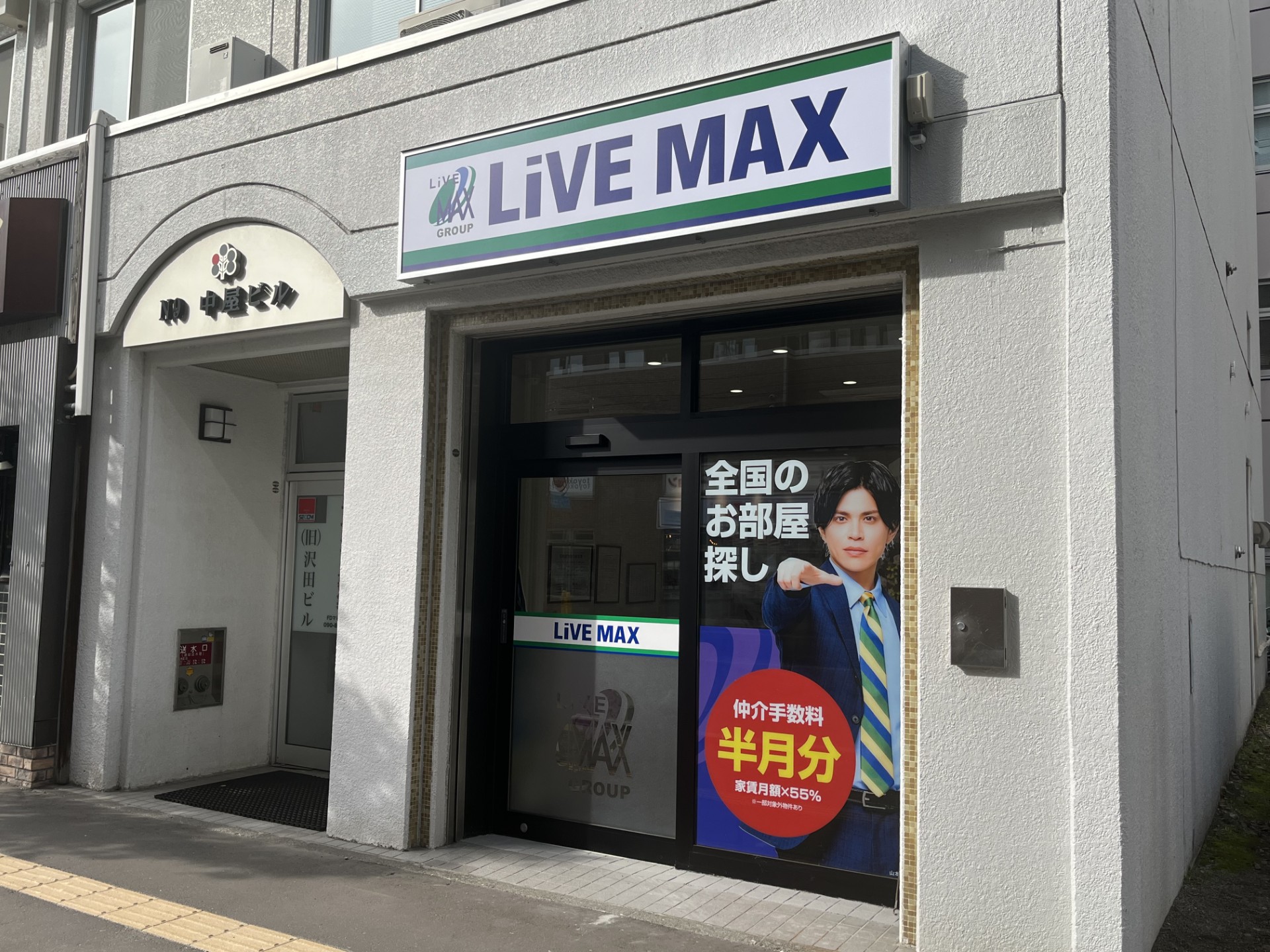 プライム メゾン 南 2 条