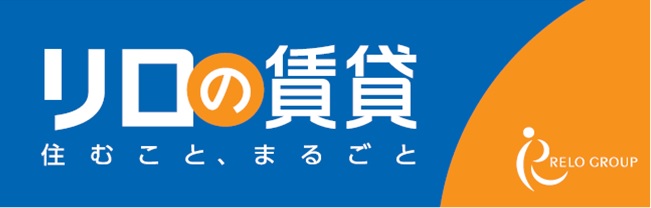 仙台に根付いて54年、管理戸数3300以上保有！お部屋探しの事なら「進和商事」へご相談ください！