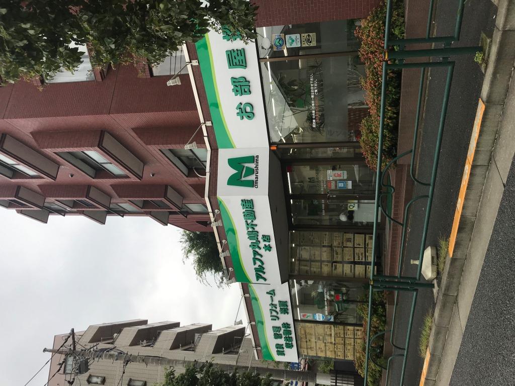ご納得いただく物件が出るまで、お部屋探しをお手伝いさせていただきます。