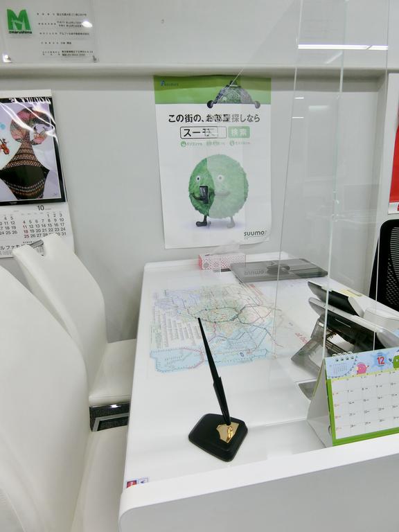 新型コロナウイルス感染防止対策について