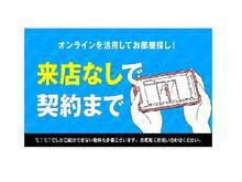 ☆☆オンライン対応、接客、内見、契約が可能です。☆☆