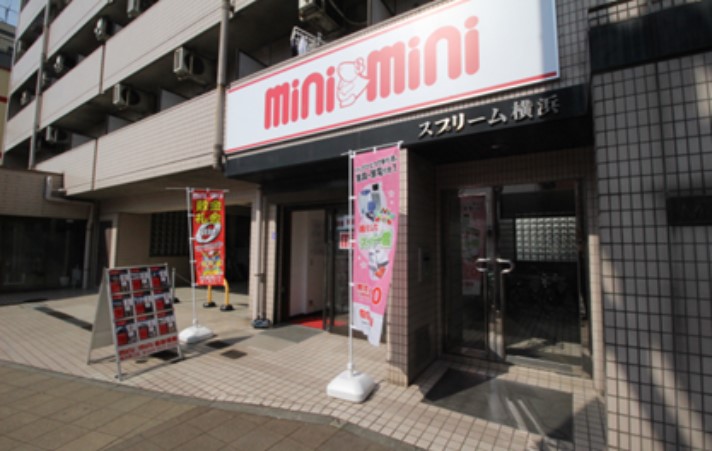 ミニミニ横浜西口店は、横浜国立大学生協の提携店　地域の物件取扱数１番の実績