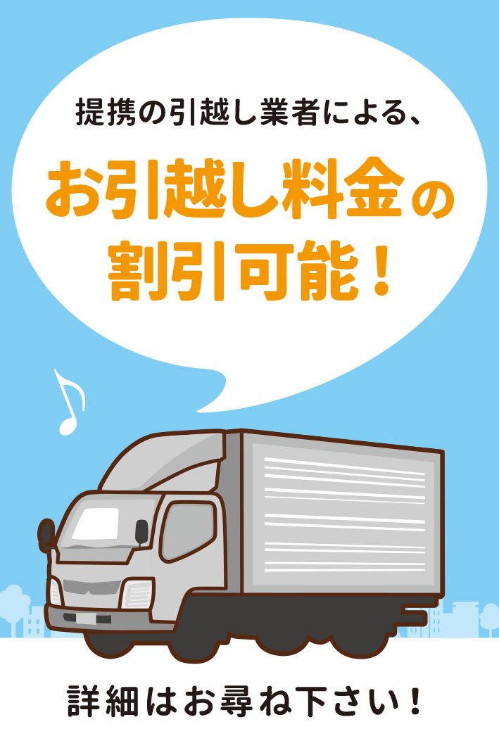 ★☆明るい雰囲気のお店で元気な社員がお出迎え致します☆★