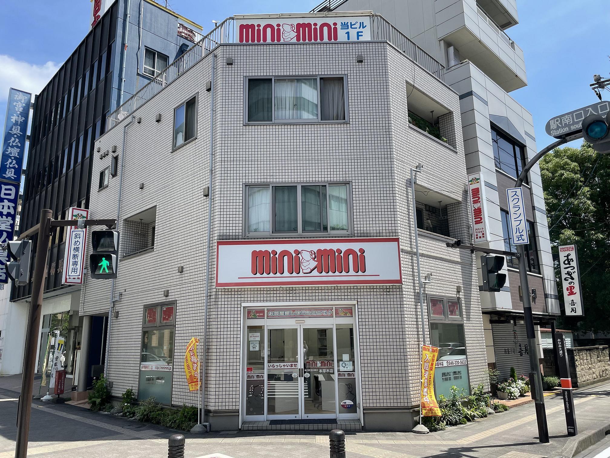 店舗改装しました。綺麗なお店に是非ご来店下さい。