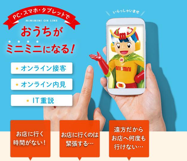 ☆☆☆オンライン対応　接客　内見　契約可能です☆☆☆