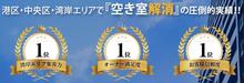 賃貸オーナー様へ！賃貸・売買・管理・投資・節税など不動産に関わることなら当社にお任せください！不動産の総合窓口