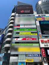 【店舗写真】(株)リライフ渋谷店